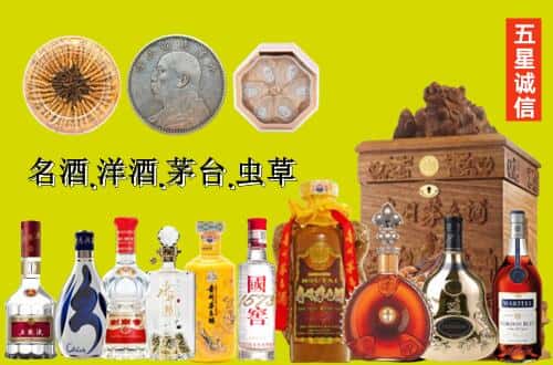 邯郸市曲周国尊烟酒商行